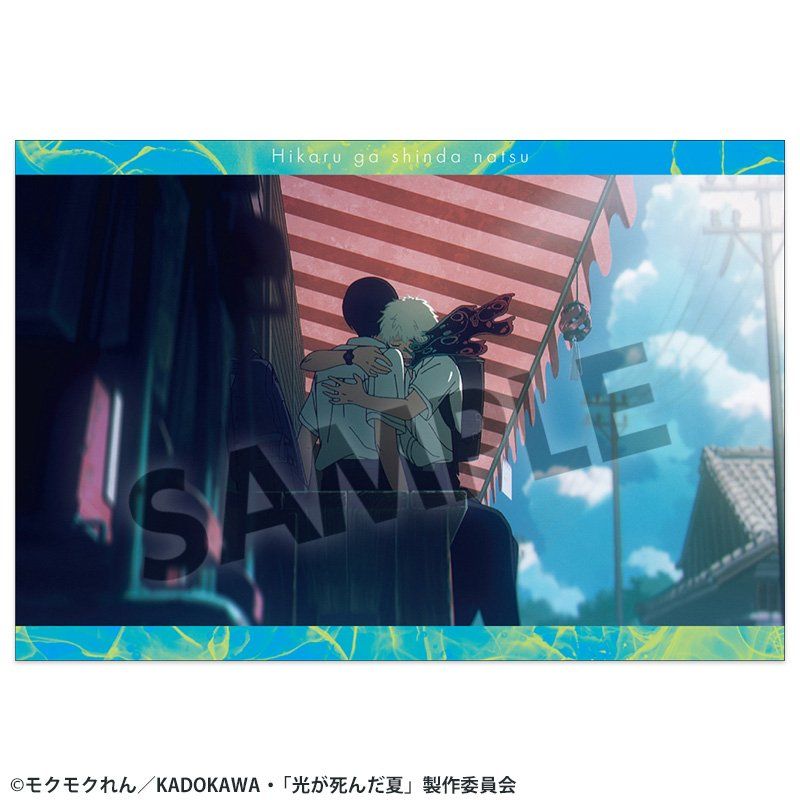 光が死んだ夏　カドコミ 2022 両面イラスト　ポストカード 光が死んだ夏 ポストカードセット Vol.1｜アニメ・キャラクター