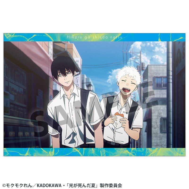 光が死んだ夏 ポストカードセット Vol.2｜アニメ・キャラクター