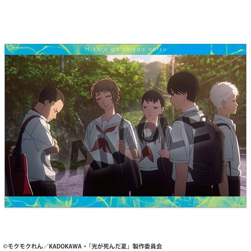 光が死んだ夏 ポストカードセット Vol.2｜アニメ・キャラクター