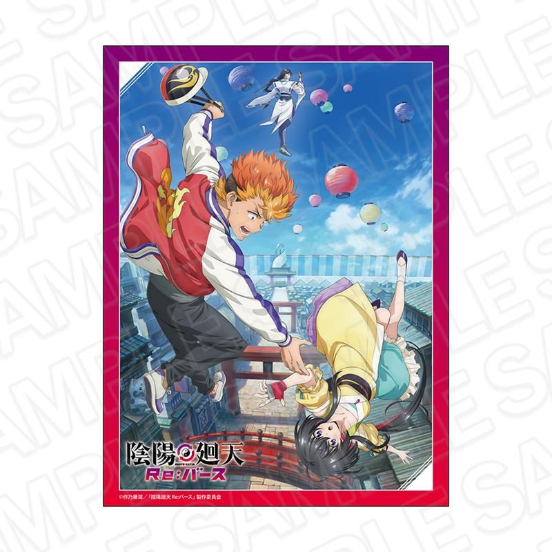 陰陽廻天 Re:バース キャンバスプレート