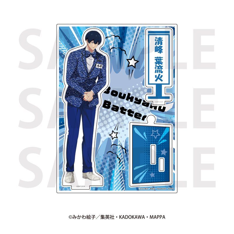 忘却バッテリー アクリルスタンド 清峰葉流火｜アニメ