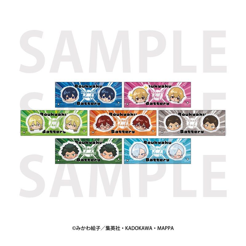 忘却バッテリー ダイカットステッカーセット ミニキャラVer.