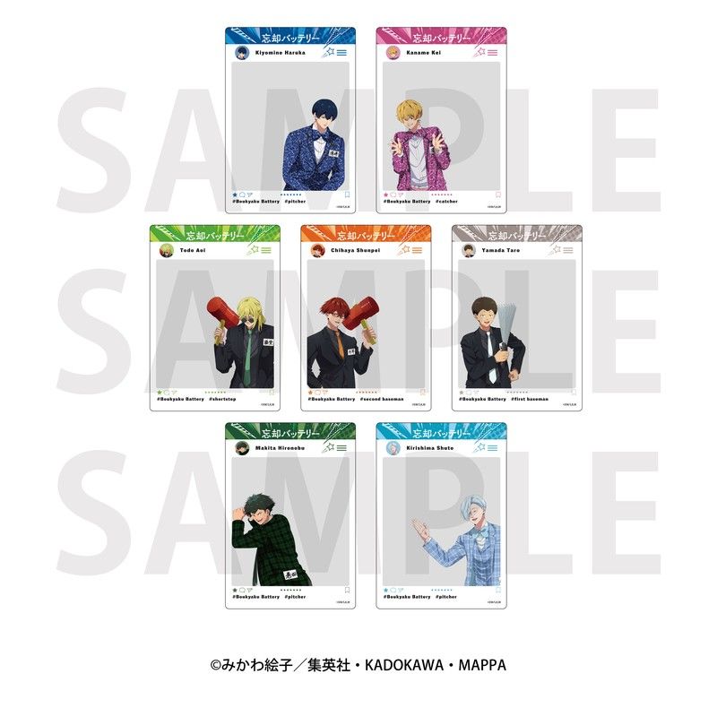 忘却バッテリー トレーディングSNS風クリアカード