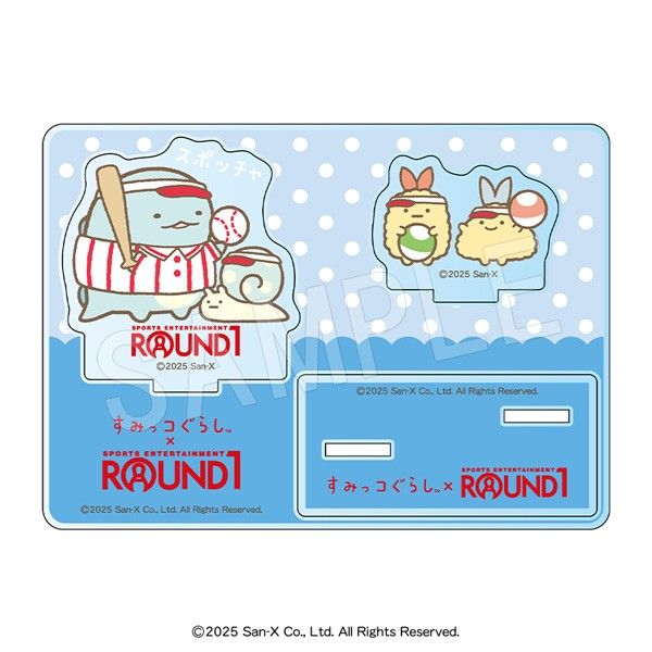 すみっコぐらし ミニアクリルジオラマスタンド ROUND1Ver. とかげ
