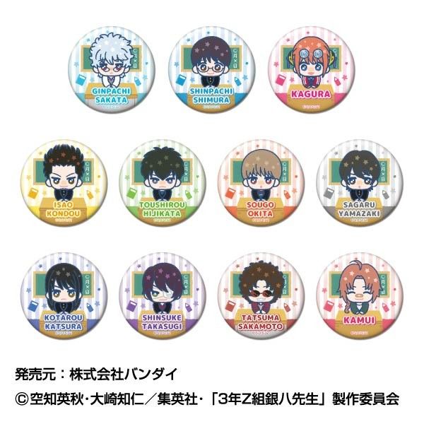 CANバッジ 3年Z組銀八先生 ぴっこりーず