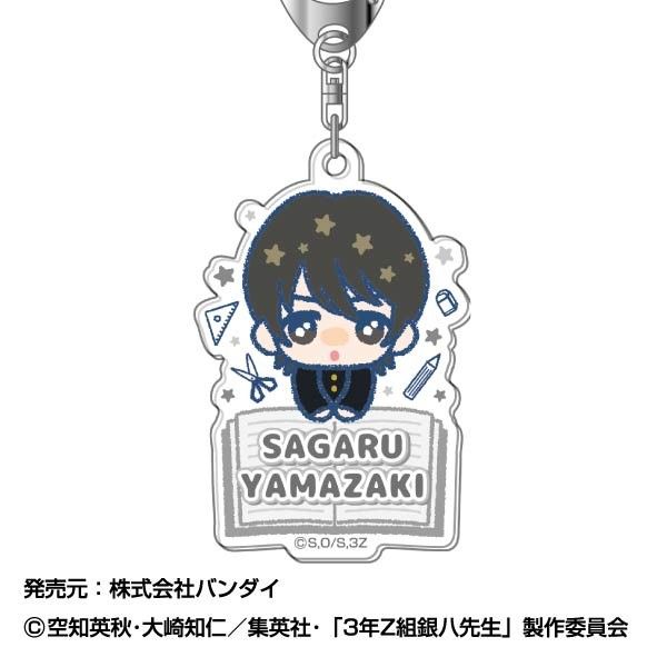 アクリルキーホルダー 3年Z組銀八先生 ぴっこりーず 07 山崎退