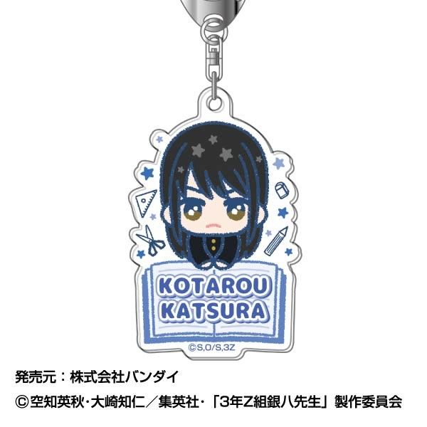 少年隊 雑誌 当選品 キーホルダー 3点セット 少年隊 雑誌 当選品