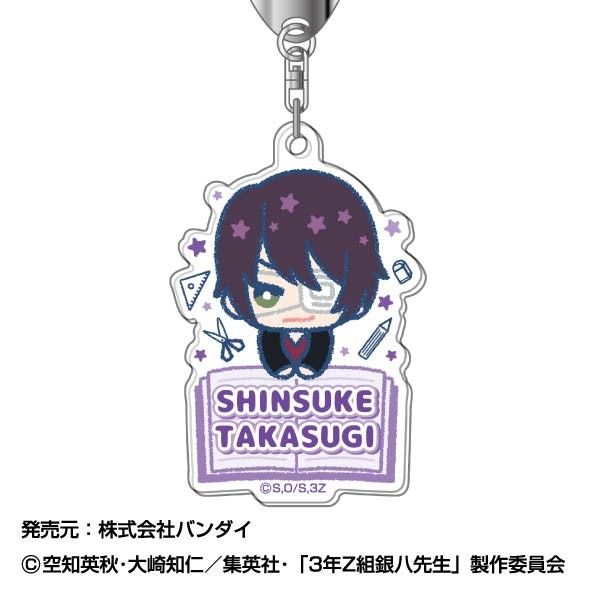 アクリルキーホルダー 3年Z組銀八先生 ぴっこりーず 09 高杉晋助
