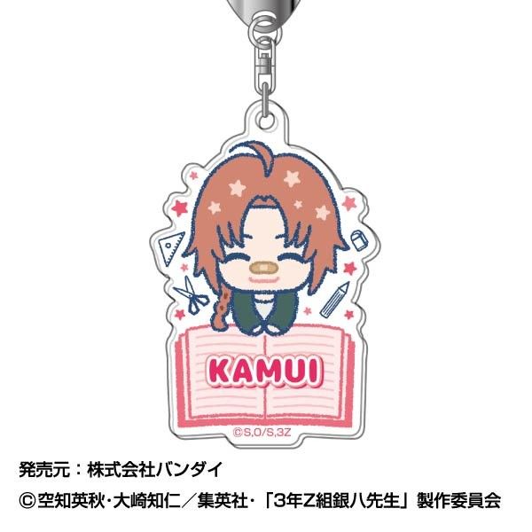 銀八先生 当選品 アクリルキーホルダー グッズ-キーホルダー】3年Z組銀八先生 衣装アクリルキーホルダー
