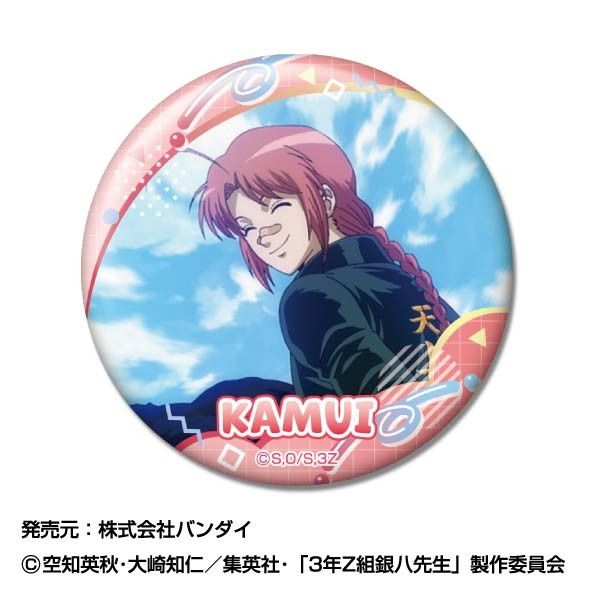 メモリーCANバッジ 3年Z組銀八先生｜アニメ・キャラクターコラボグッズ