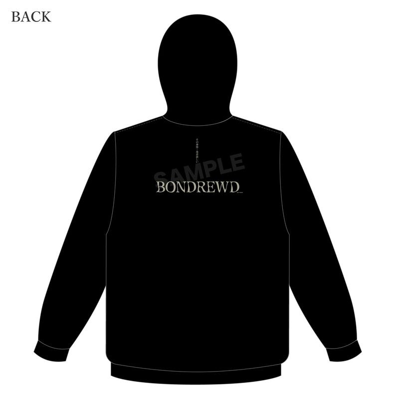 『その身体...是非欲しい』パーカー(2XL)