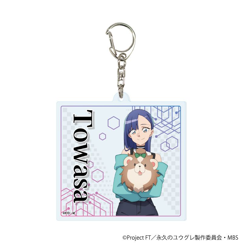 アクリルキーホルダー「永久のユウグレ」01/コンプリートセット(全6種)(公式イラスト)