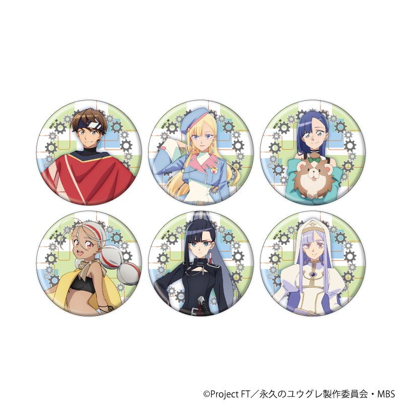 缶バッジ「永久のユウグレ」01/コンプリートセット(全6種)(公式イラスト)