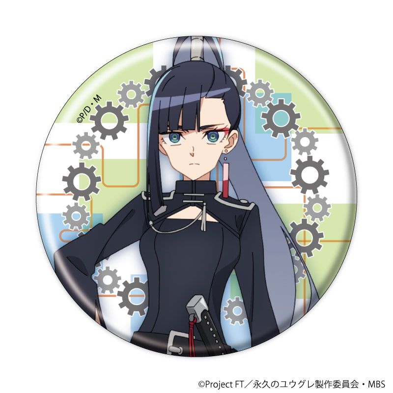 缶バッジ「永久のユウグレ」01/コンプリートセット(全6種)(公式イラスト)