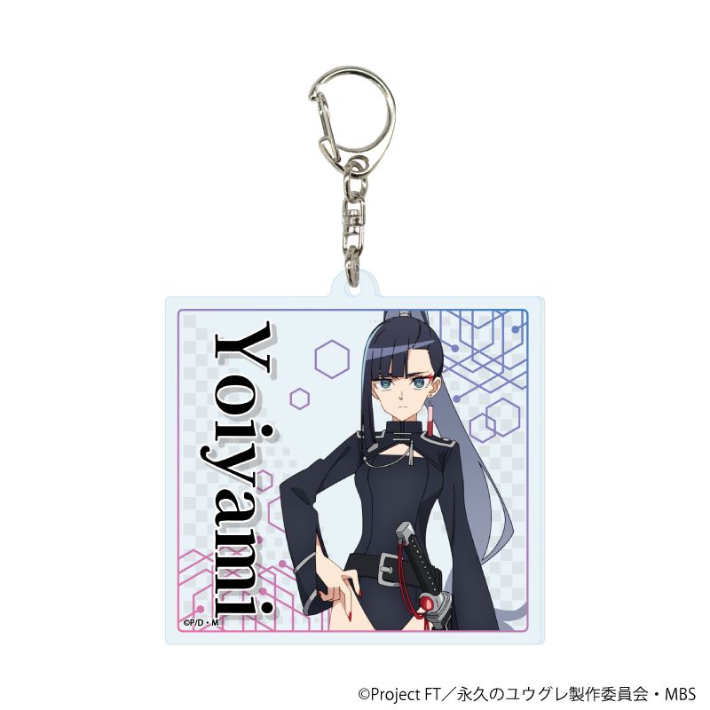 アクリルキーホルダー「永久のユウグレ」01/ブラインド(6種)(公式イラスト)