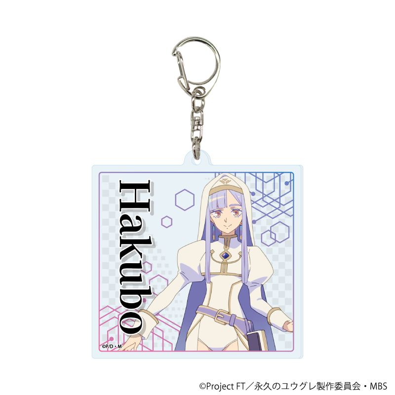 アクリルキーホルダー「永久のユウグレ」01/ブラインド(6種)(公式イラスト)