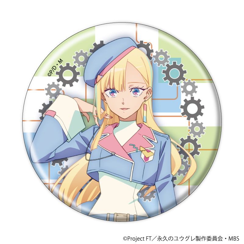 缶バッジ「永久のユウグレ」01/ブラインド(6種)(公式イラスト)