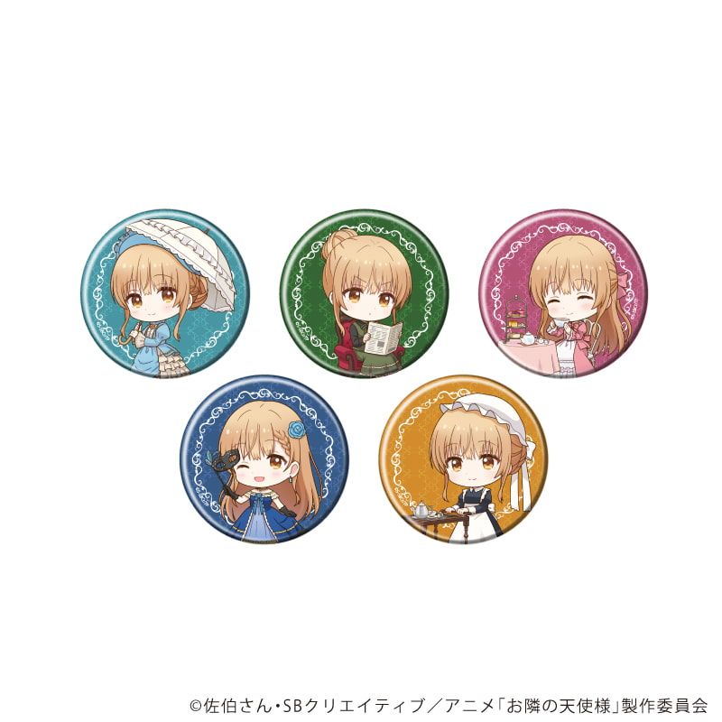 缶バッジ「お隣の天使様にいつの間にか駄目人間にされていた件」18/コンプリートセット(全5種)(ミニキャライラスト)