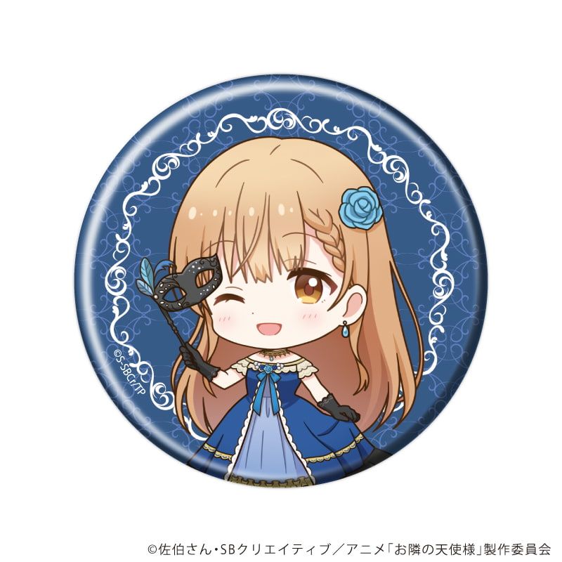 缶バッジ「お隣の天使様にいつの間にか駄目人間にされていた件」18/コンプリートセット(全5種)(ミニキャライラスト)