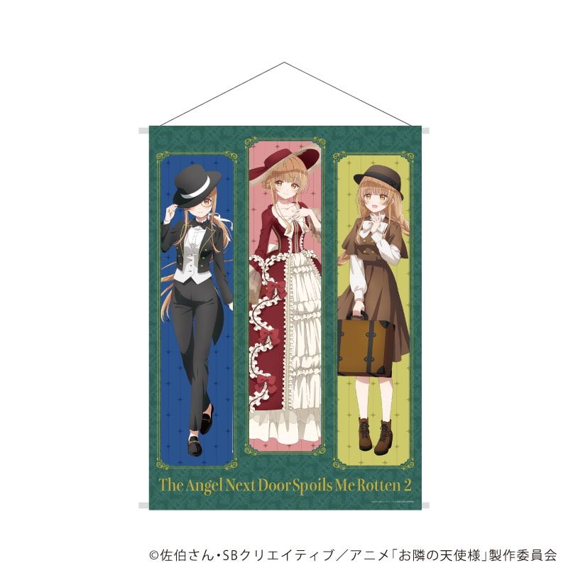 B2縦タペストリー「お隣の天使様にいつの間にか駄目人間にされていた件」02/英国クラシック 集合デザイン(描き下ろしイラスト)