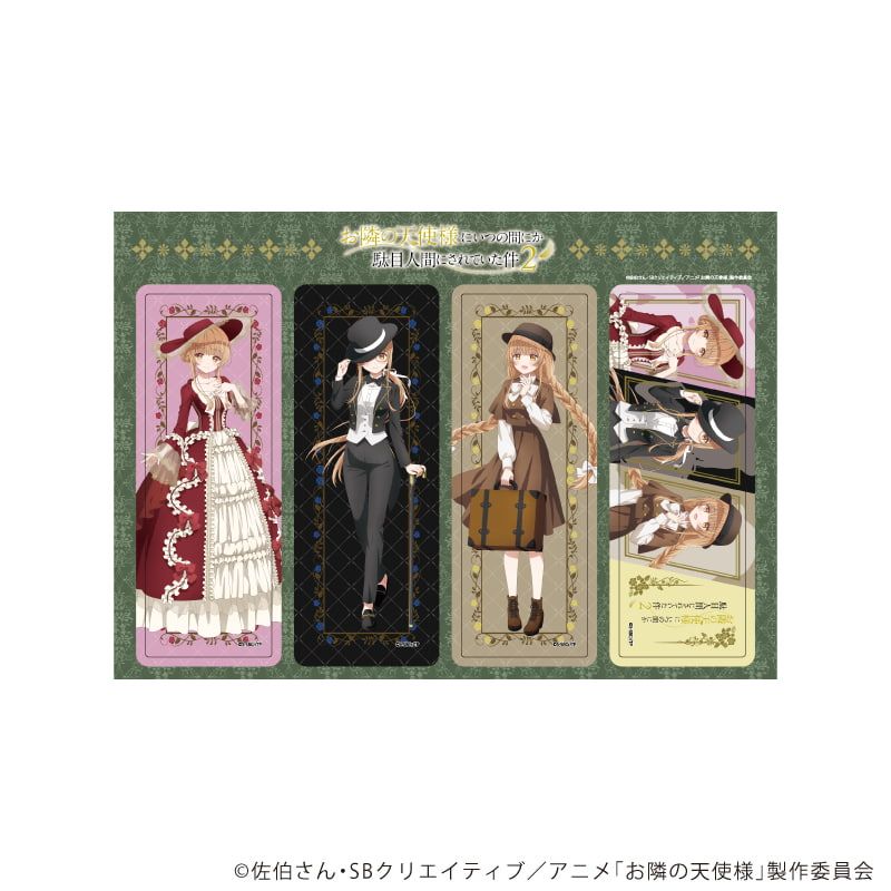 4連クリアしおり「お隣の天使様にいつの間にか駄目人間にされていた件」01/英国クラシック 集合デザイン(描き下ろしイラスト)