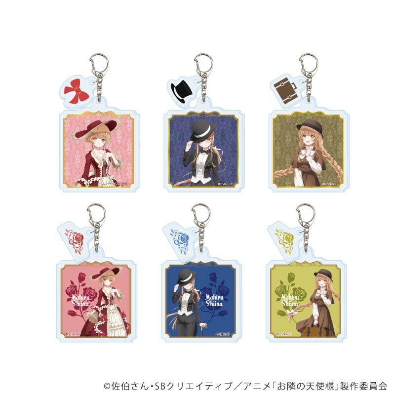 パーツ付きアクリルキーホルダー「お隣の天使様にいつの間にか
