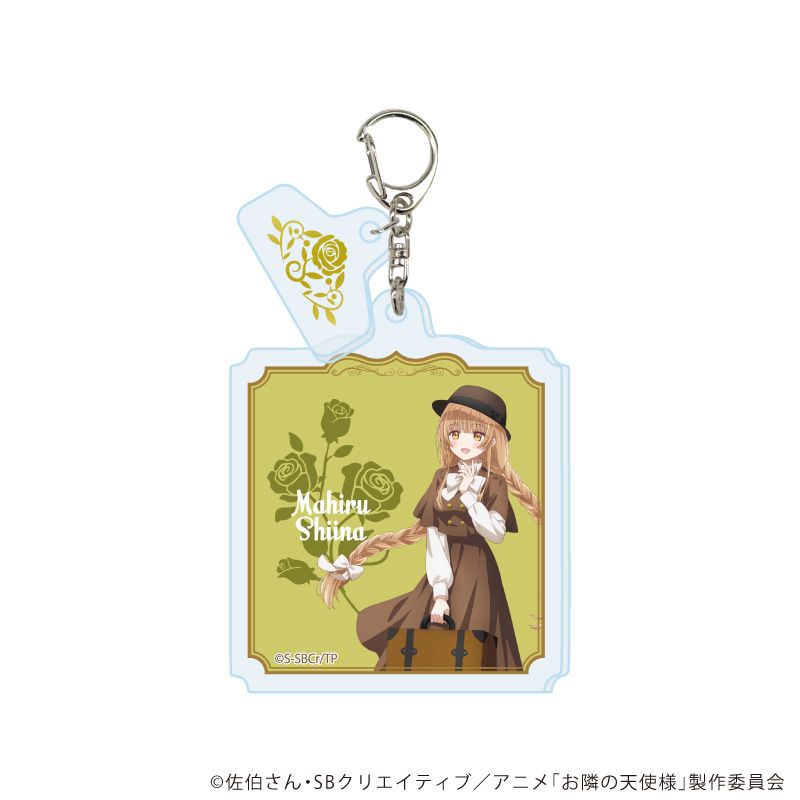 パーツ付きアクリルキーホルダー「お隣の天使様にいつの間にか駄目人間にされていた件」01/コンプリートセット(全6種)(描き下ろしイラスト)