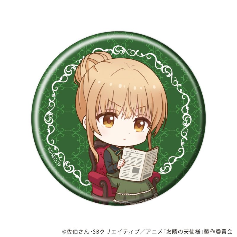 缶バッジ「お隣の天使様にいつの間にか駄目人間にされていた件」18/ブラインド(5種)(ミニキャライラスト)