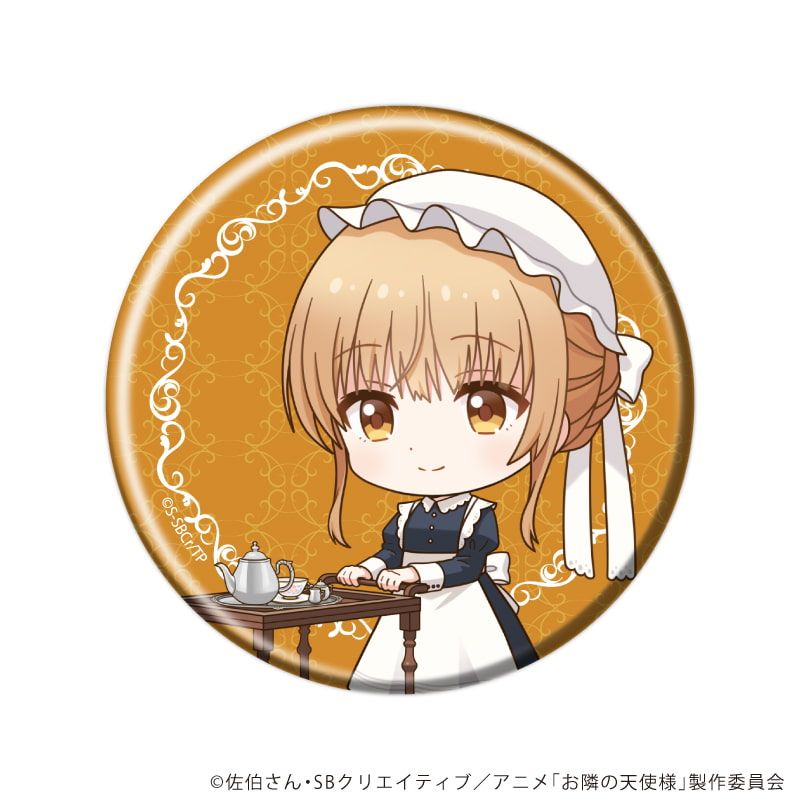 缶バッジ「お隣の天使様にいつの間にか駄目人間にされていた件」18/ブラインド(5種)(ミニキャライラスト)