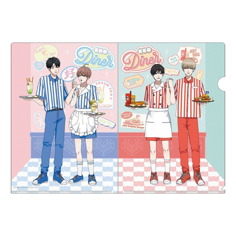 高良くんと天城くん&兄貴の友達 高良くんと天城くん 兄貴の友達 クリアファイル