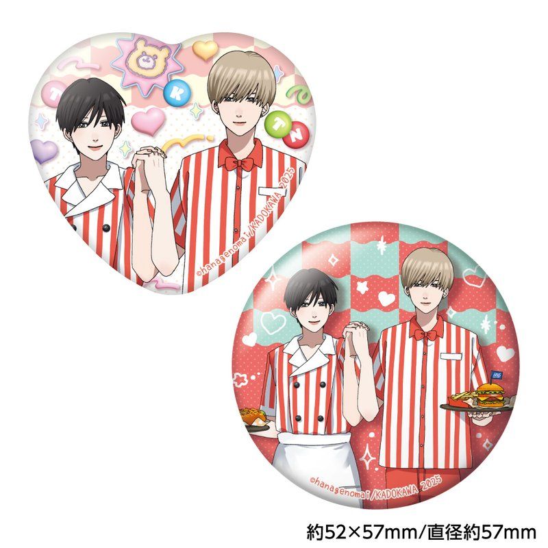 高良くんと天城くん&兄貴の友達 高良くんと天城くん 缶バッジ2個セット