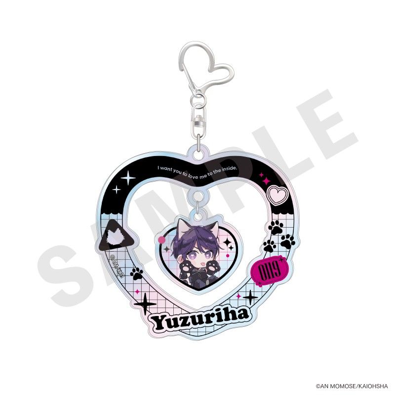 ナカまであいして ゆらゆらオーロラアクリルキーホルダー cat Ver. 楪