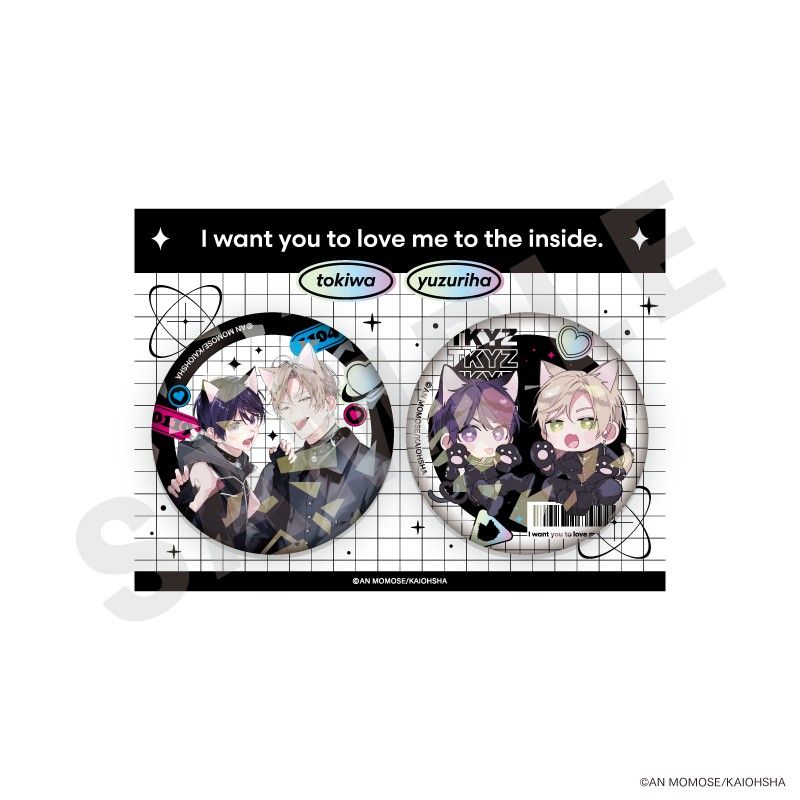 ナカまであいして キラキラ缶バッジセット cat Ver.｜アニメ