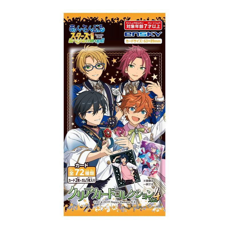 ユーリ!!! on ICE 56枚 ぱしゃこれ クリアカードコレクション 食玩】あんさんぶるスターズ!! クリアカードコレクションガム4