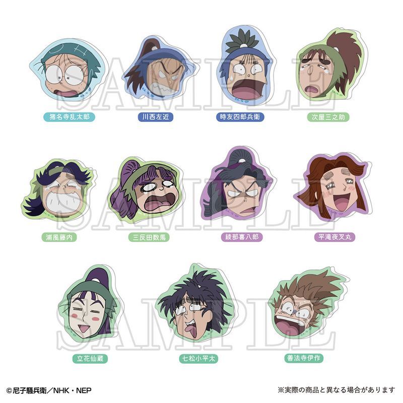 忍たま乱太郎 トレーディングアクリルマグネット-みんなであっぷっぷの段- そのいち!