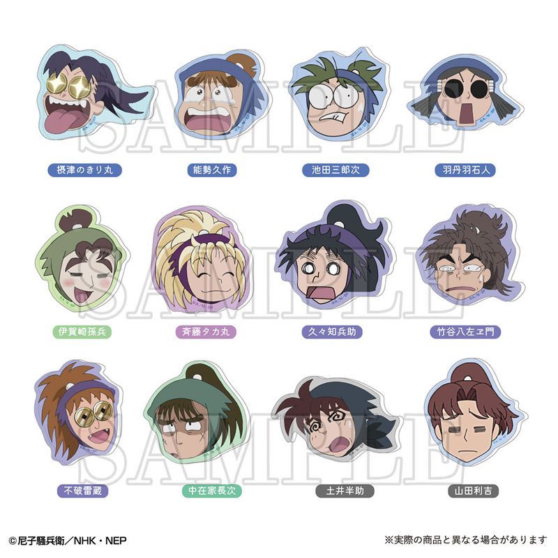 食満留三郎 忍たま乱太郎 描き下ろしイラスト みんなで下町散策の段ver