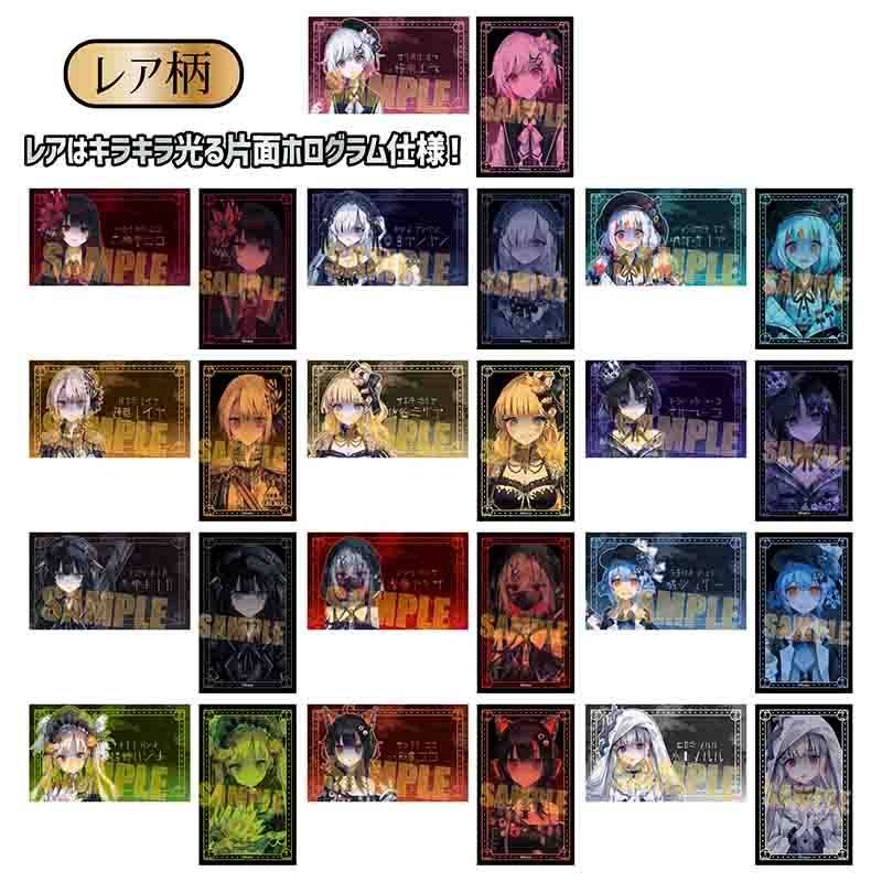 コレクションカード 魔法少女ノ魔女裁判｜アニメ・キャラクターコラボ