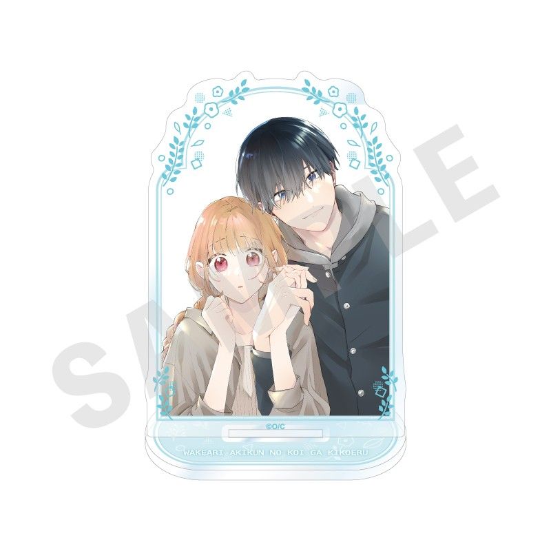 訳あり秋くんの恋が聴こえる ペアアクリルスタンドA