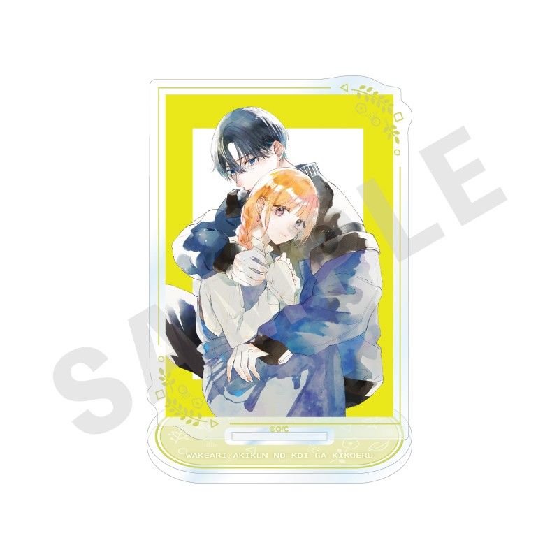 訳あり秋くんの恋が聴こえる ペアアクリルスタンドB