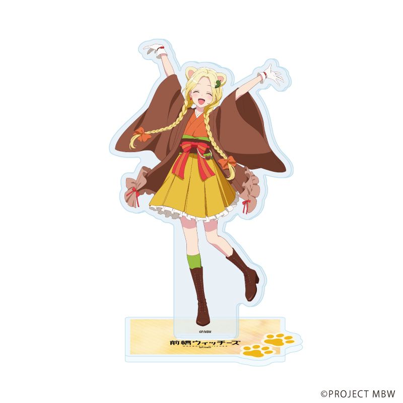 アクリルスタンド「前橋ウィッチーズ」14/三俣チョコ(描き下ろしイラスト)