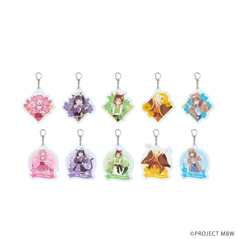 アクリルキーホルダー「前橋ウィッチーズ」02/動物ver.コンプリートセット(全10種)(描き下ろしイラスト)