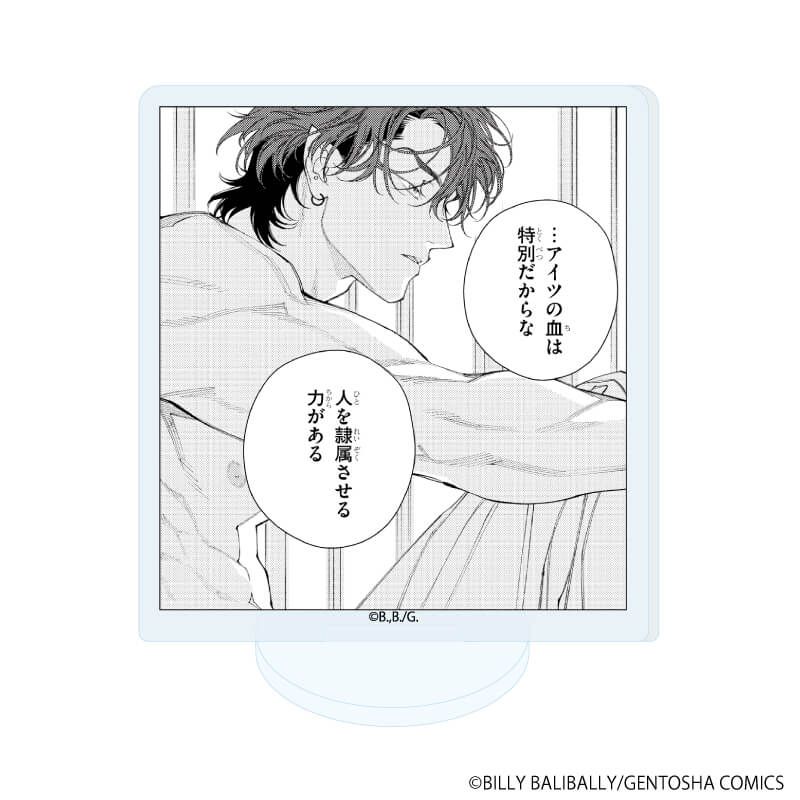 アクリルぷちスタンド「FANGS」03/コマデザイン コンプリートセット(全7種)(公式イラスト)