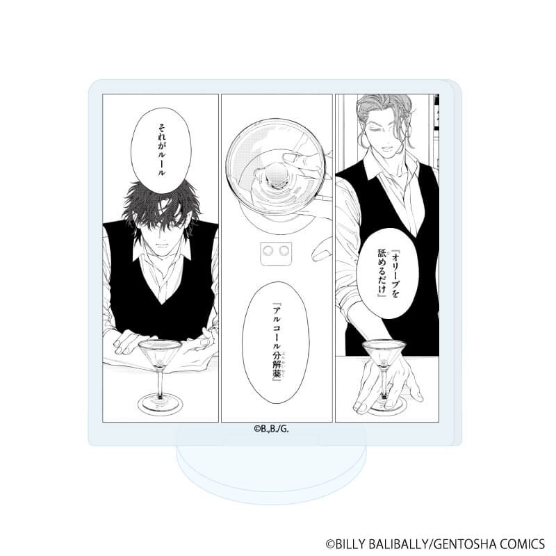 アクリルぷちスタンド「FANGS」03/コマデザイン コンプリートセット(全7種)(公式イラスト)