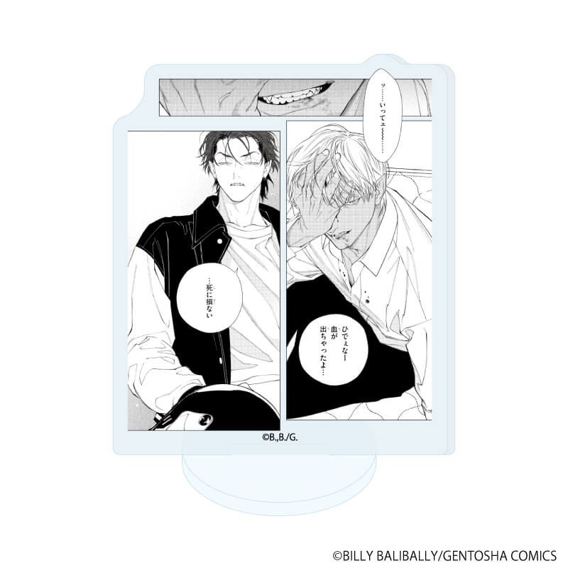 アクリルぷちスタンド「FANGS」03/コマデザイン コンプリートセット(全7種)(公式イラスト)