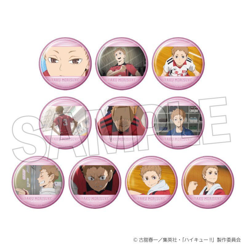ハイキュー!! トレーディング缶バッジ2 夜久衛輔BOX｜アニメ