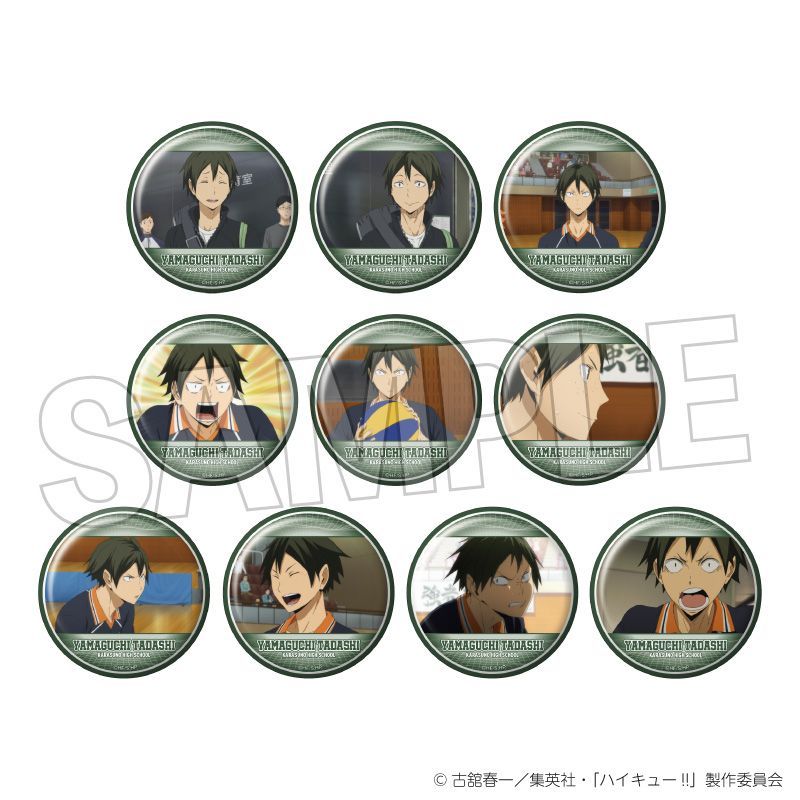 ハイキュー!! トレーディング缶バッジ2 山口忠BOX