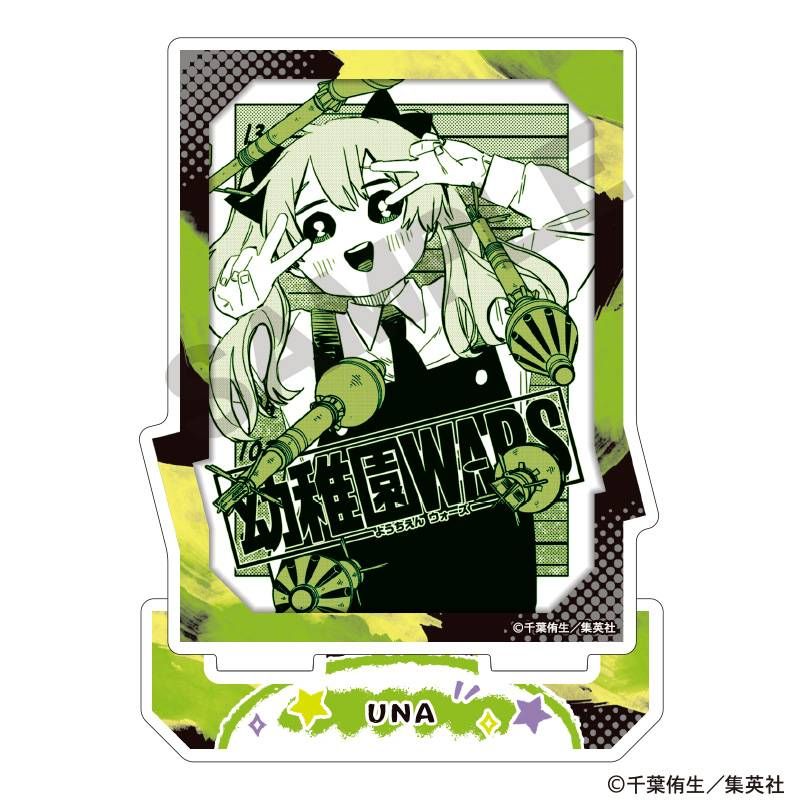 幼稚園WARS アクリルスタンド ウーナ