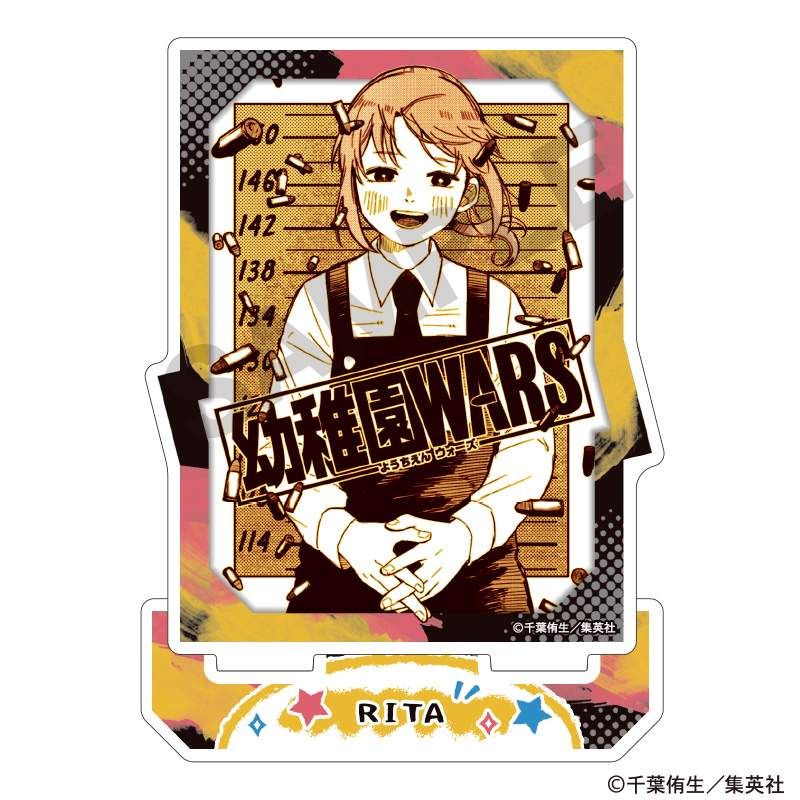 幼稚園WARS アクリルスタンド リタ