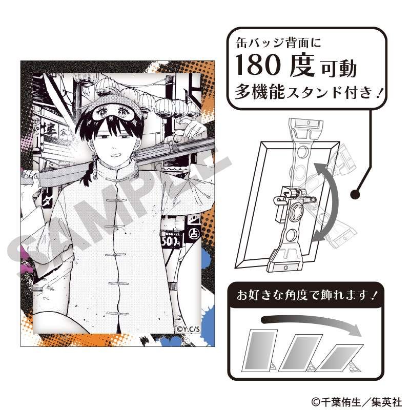 幼稚園WARS アート缶バッジ ヨシテル