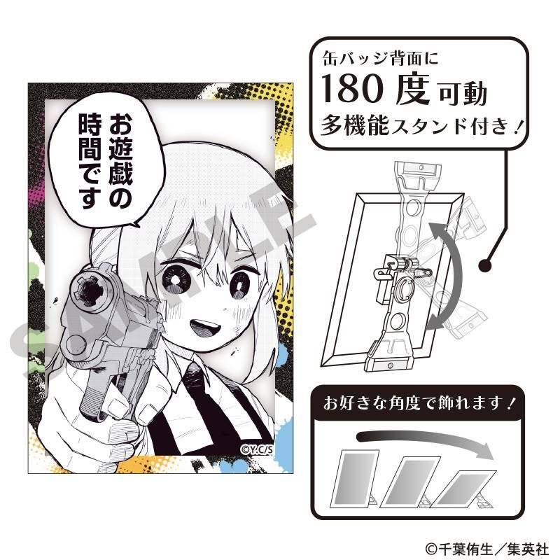 幼稚園WARS アート缶バッジ リタ